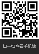 掃一掃